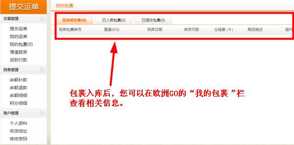 怎么海淘奶粉便宜一点（知名度比较高的海淘网站推荐）