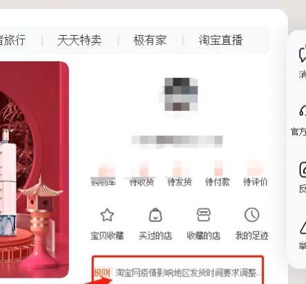 天猫商家不发货怎么办（淘宝天猫延迟发货的赔付规则）