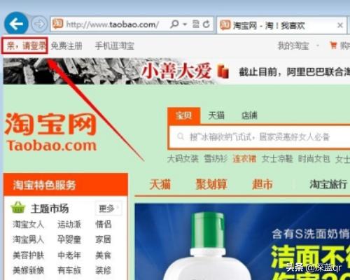 淘宝上开了个店不知道怎么搞 淘宝卖家如何查看自己的淘宝店铺？