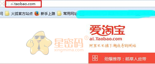 爱淘宝和淘宝网有什么区别（淘宝企业版注册条件） - 12345678