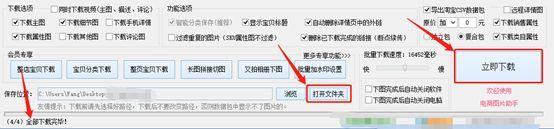 淘宝主图素材怎么取（淘宝商家素材必须做吗）
