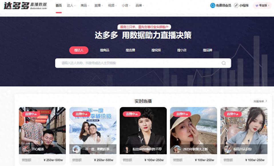 抖音怎么看别人的直播回放（直播回放查看方法）