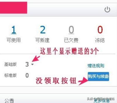淘宝怎么设置子客服 怎么给千牛旺旺客服创建子账号客服？