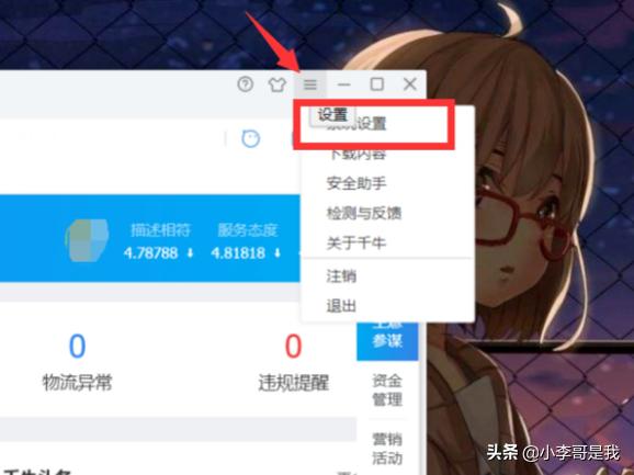淘宝专属客服怎么设置 淘宝客服自动回复怎么设置？