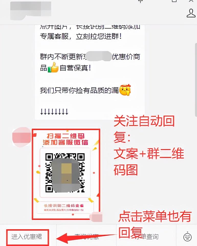淘客推广工具有哪些（淘客最新推广技巧）
