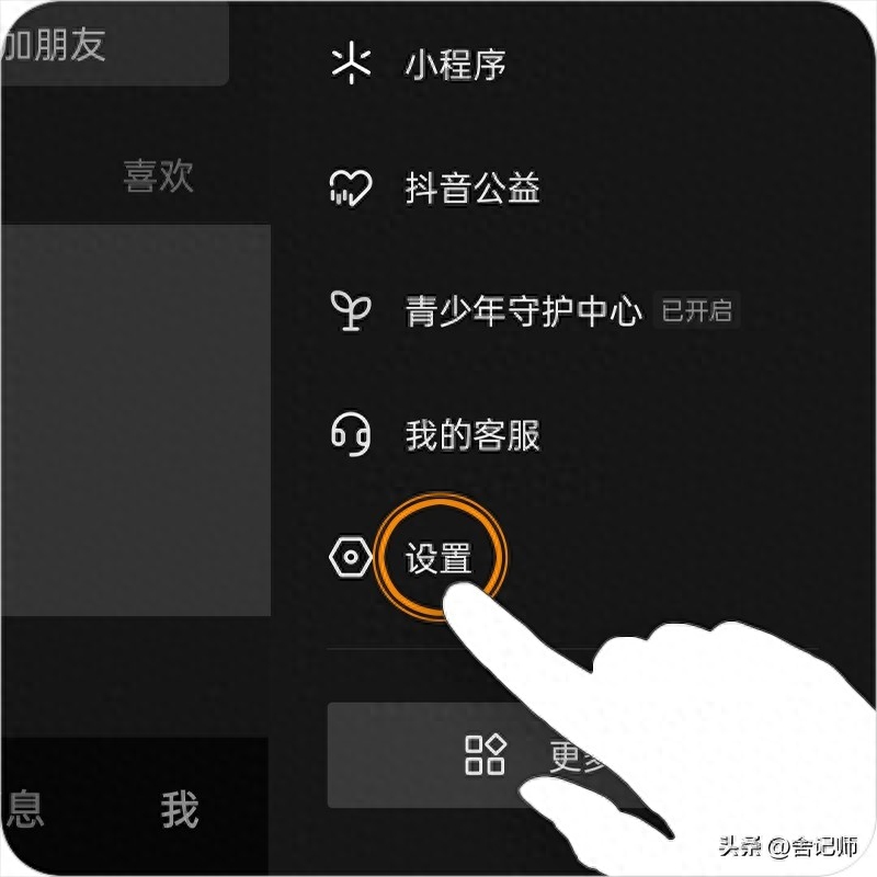 抖音缓存怎么清理不掉（抖音太卡了如何清理）