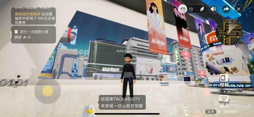点淘和淘宝有什么区别（点淘和淘宝的关系讲解） - 12345678