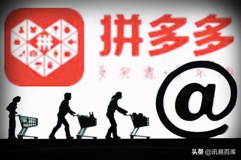 拼多多和淘宝开店哪个平台好（两大购物平台的对比分析） - 12345678