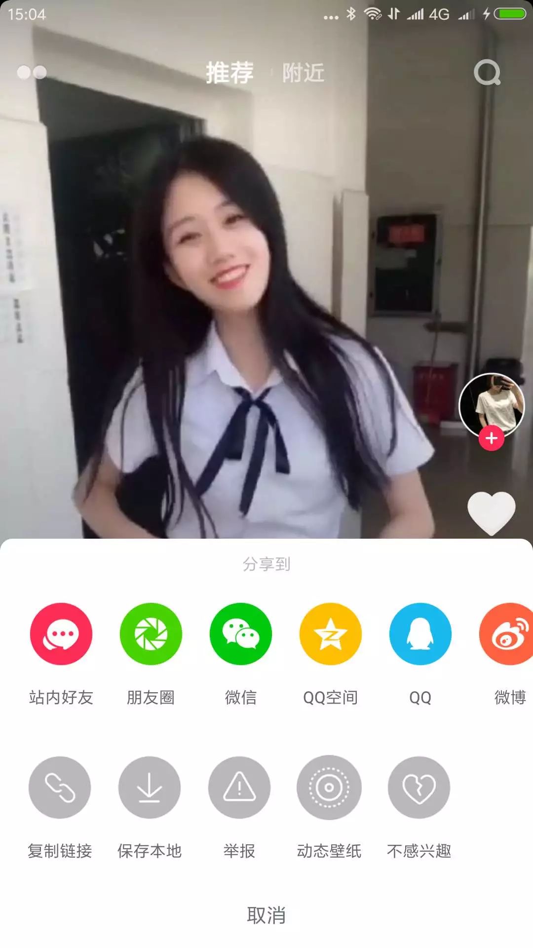 抖音复制链接怎么保存到相册（怎么用链接提取视频保存）