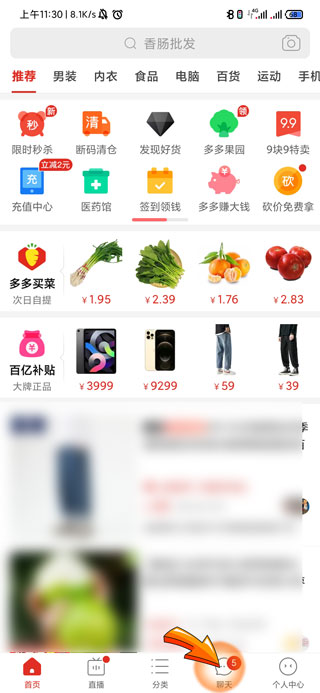 拼多多可以投诉商家店铺吗（怎么去工商投诉拼多多商家？）