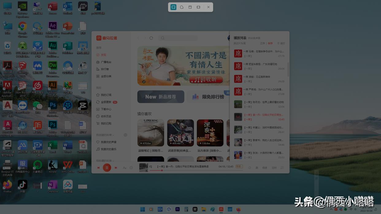 怎么在电脑上截图保存（保存的位置在哪里）