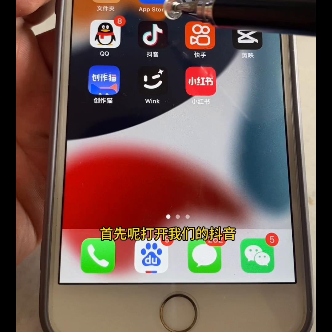 抖音怎么制作自己的原创音乐（抖音转动碟片换成自己头像）