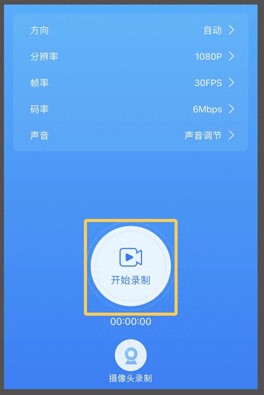 为什么抖音直播间不能录屏了（手机录屏方法）