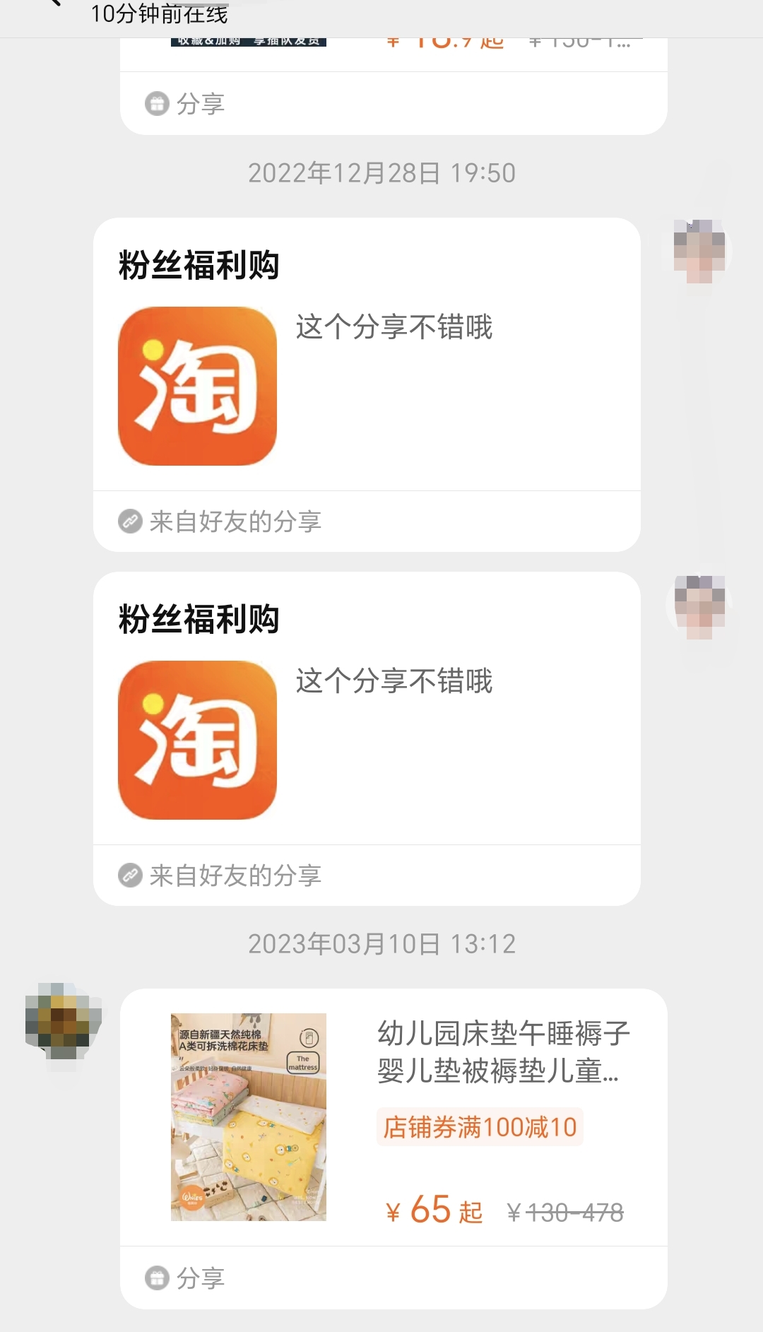淘宝补单怎么计划?详细步骤