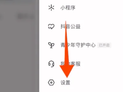 抖音小号怎么实名认证（抖音怎么实名认证玩游戏？）