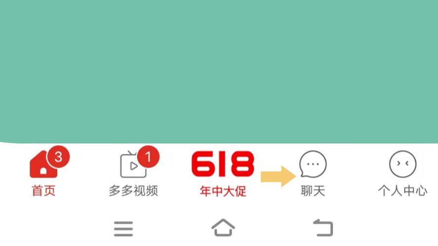 拼多多可以拉黑顾客吗（拼多多如何拉黑商家？）