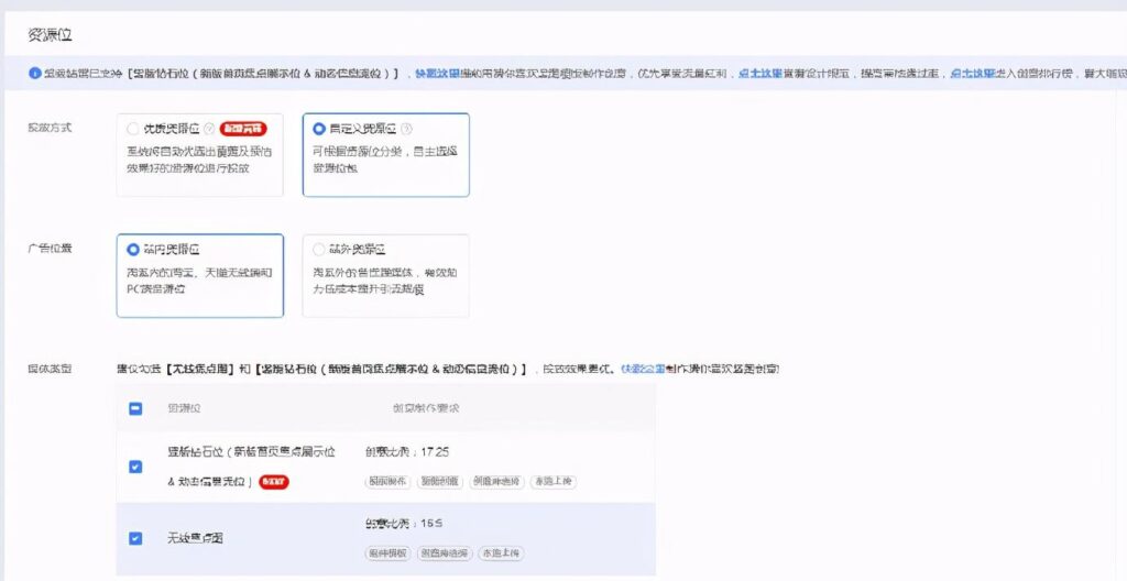 超级钻展效果好吗值得买吗（淘宝超级钻展的扣费公式） - 12345678