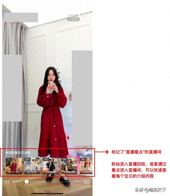 淘宝直播间怎么放视频（淘宝直播间可以放歌吗）