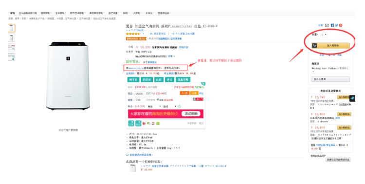 日本亚马逊可以直接寄到中国吗（海淘直邮全攻略） - 12345678