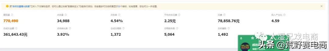 怎么获取淘宝特价版流量（淘宝首页流量获取方法）