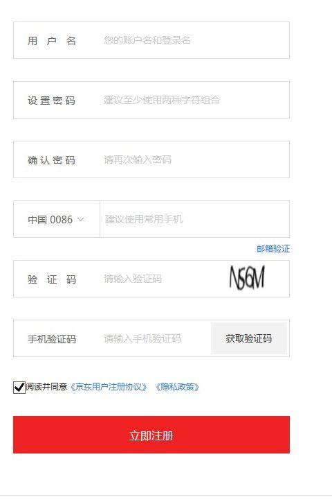 简要描述网上购物的流程（淘宝购物图文教程） - 12345678