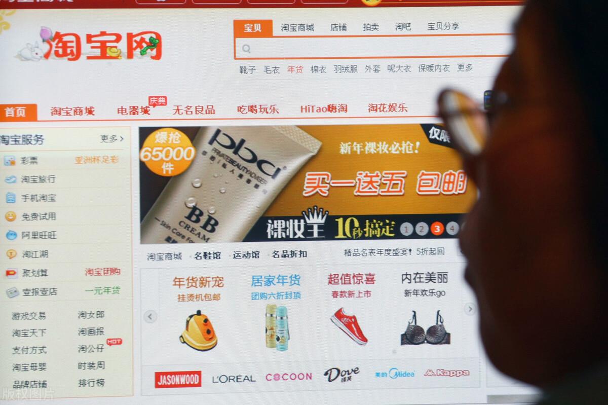 买淘宝店铺需要做什么呢（开淘宝店铺的详细步骤）