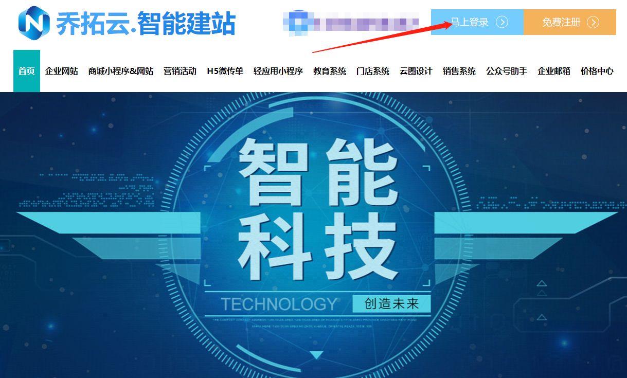 淘宝主图水印在哪里设置（主图详情页制作教程）