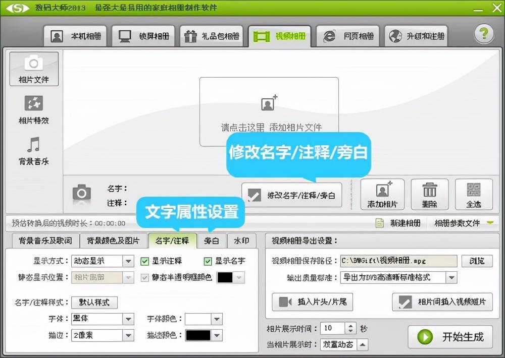 游戏视频怎么剪辑制作（一个新手怎么做游戏视频）