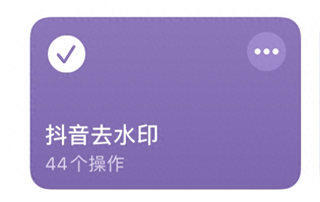 抖音复制链接如何保存到相册（短视频怎么复制到自己的相册）