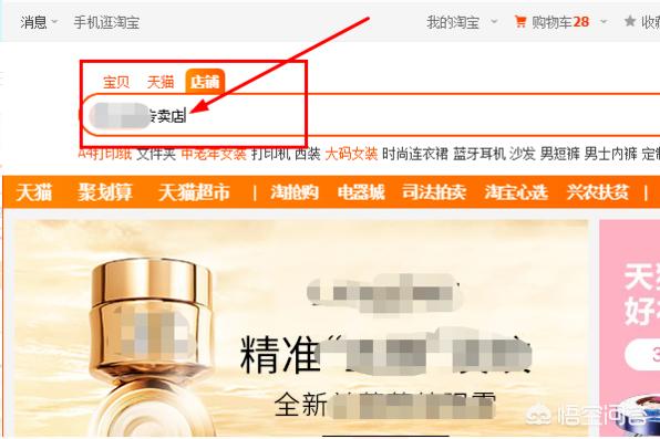 怎么看淘宝好评率 淘宝怎么查看自己的好评率？
