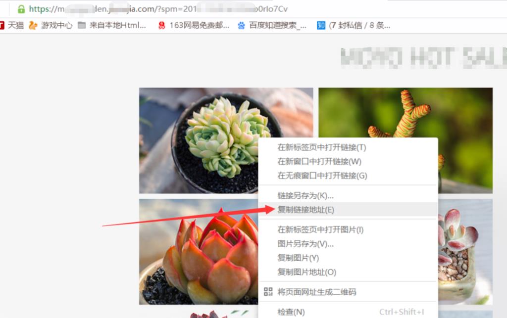 60怎么下载淘宝主图视频（宝贝主图视频批量保存方法）