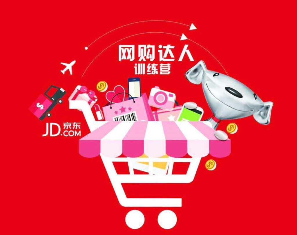 除了淘宝京东还有什么购物网站（十大电商平台榜单） - 12345678