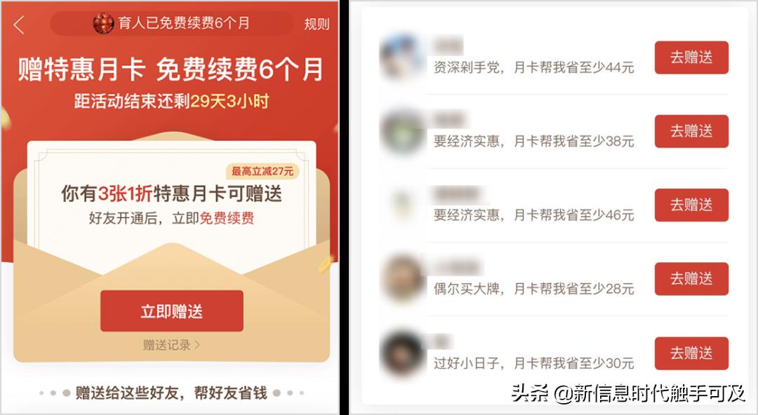 付定金可以用淘宝省钱卡吗安全吗（淘宝省钱卡使用规则） - 12345678