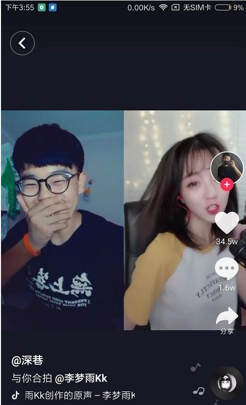 抖音合拍声音太小怎么回事（抖音合唱自己声音几乎听不到）