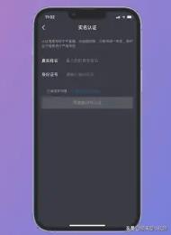 抖音开通商品橱窗怎么操作（详细的操作步骤）