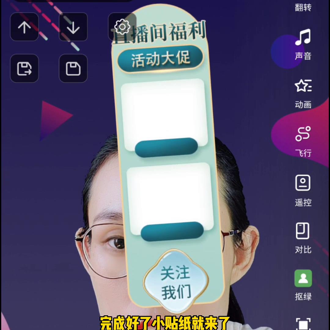 淘宝直播间怎么复制粘贴文字（直播间连续发文字怎么弄）