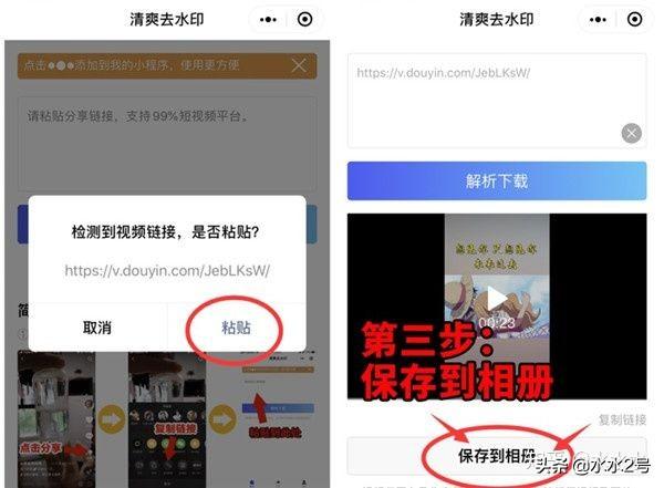 抖音别人的作品怎么转成自己的作品侵权吗（抖音发明星作品被告侵权）