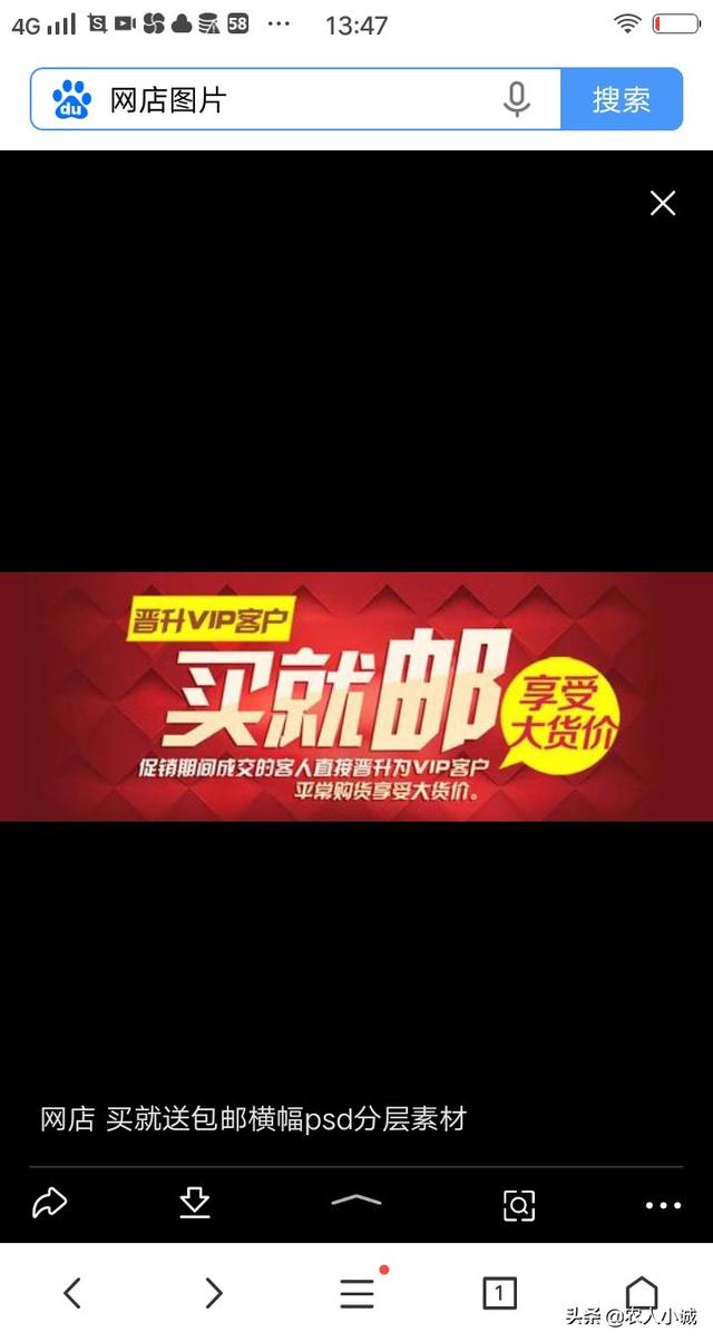 新手开淘宝店该如何经营呢 淘宝店新手如何进行店铺基本设置？