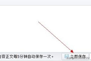 淘宝新开店铺宝贝的描述要如何写 淘宝店铺如何设置宝贝描述模板？