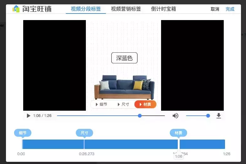 淘宝主图图片显示不全怎么回事（淘宝尺寸调节方法及标准）