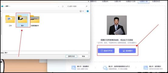 照片怎么换背景图（简单实用的抠图方法）