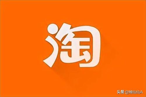 淘宝店铺如何运营 刚开的淘宝店铺如何运营