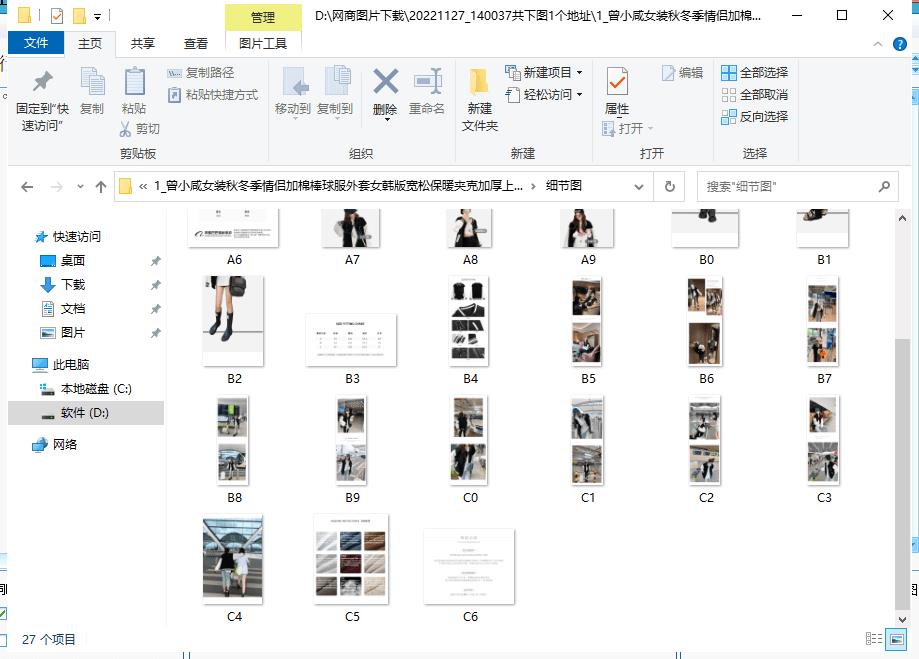 浏览器怎么下载淘宝主图视频（电商主图视频一键保存方法） - 12345678