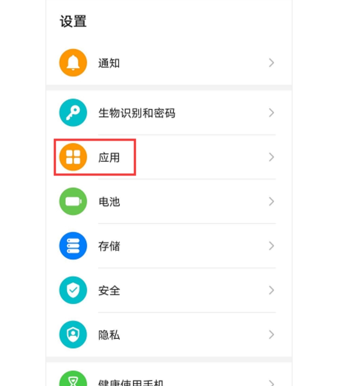 抖音创作权限如何开启 有的手机上抖音里没有自动填加标题的在哪里打开开关？