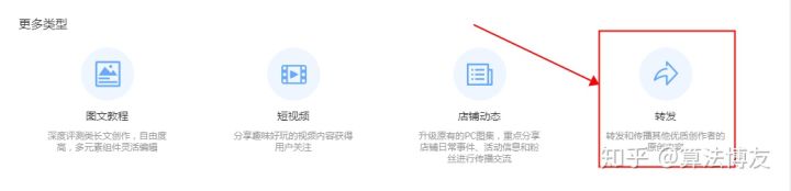 微淘可以发什么内容（微淘的位置和展现形式）