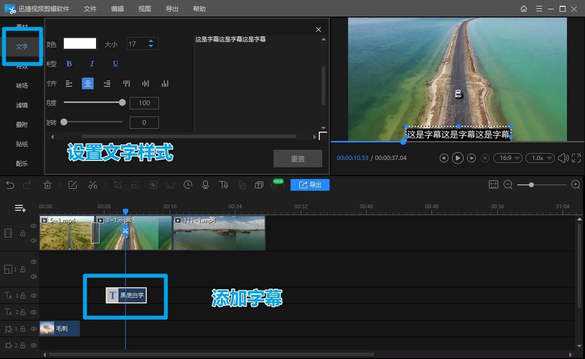 在电脑上怎么剪辑视频（电脑剪辑工具）