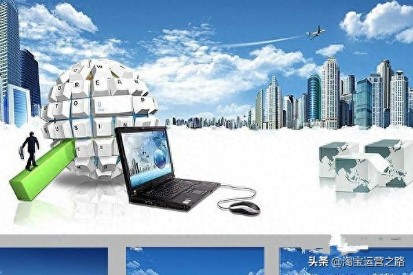 淘宝首页图片怎么更换（如何更换淘宝主图不会被降权）