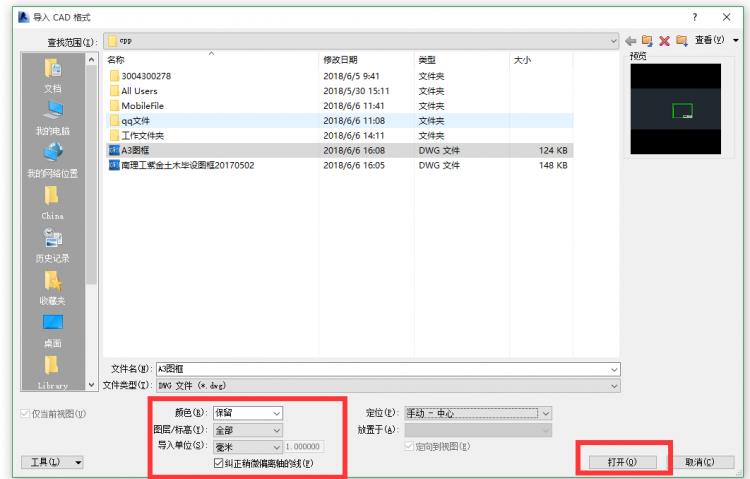 cad导入revit怎么分解（revit建模详细全过程）
