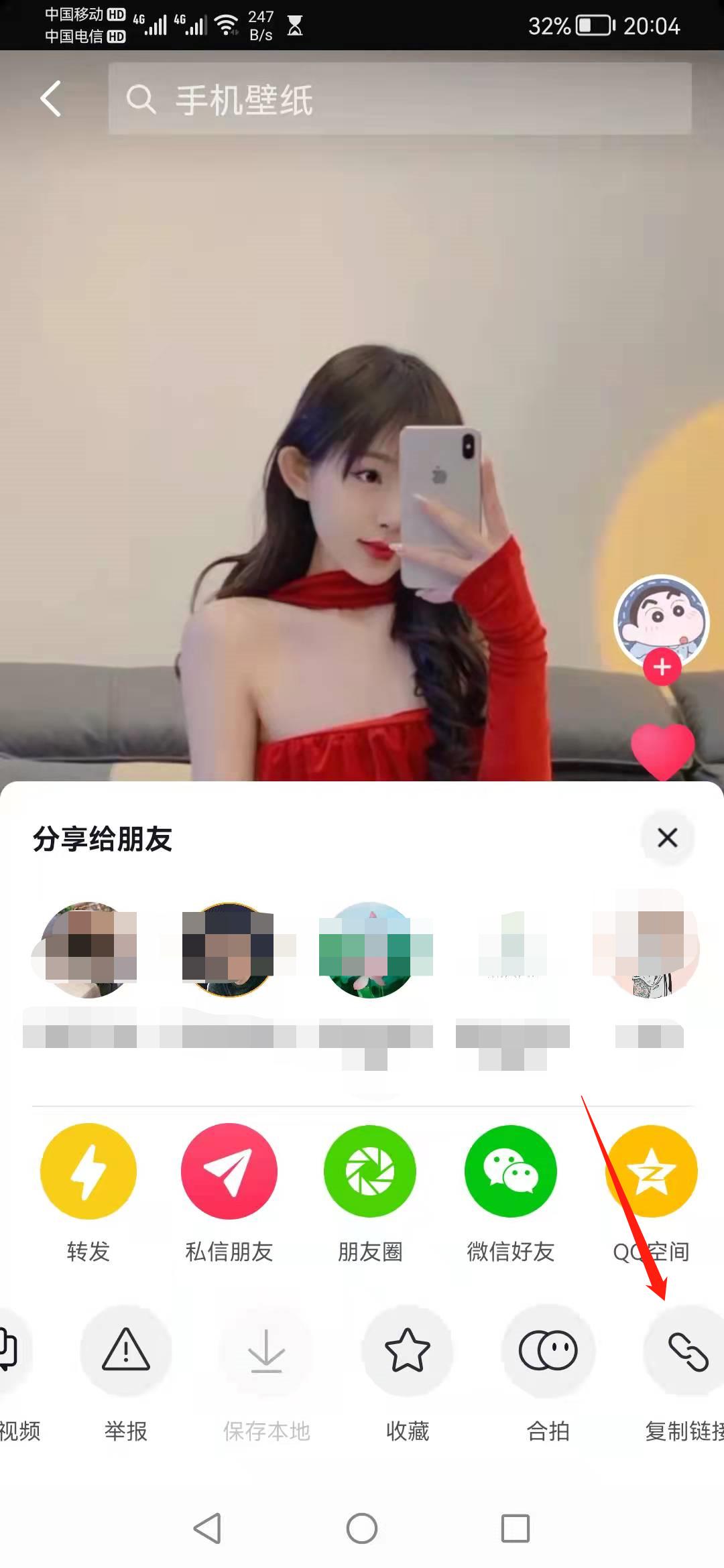 自己的抖音怎么去掉抖音号水印（去水印小妙招）
