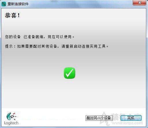 无线鼠标接收器丢了怎么对码（无线鼠标接收器丢了可以配吗）